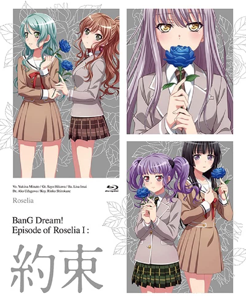 Bang Dream! Episode Of Roselia I: Promise (Theatrical Feature) [Blu-ray+CD]