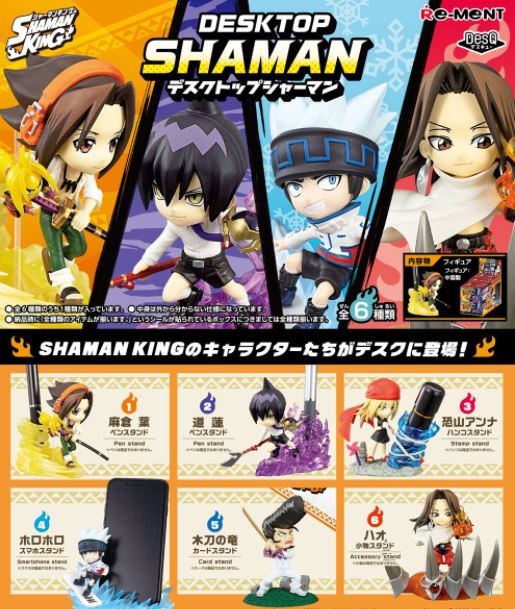 Shaman King DesQ Desktop Shaman (Set of 6 Pieces) image 1