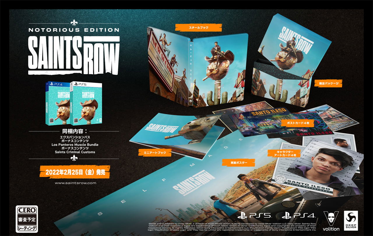 Ps4 Plus Games December 2022 December 2020 Playstation December