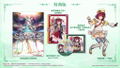 Atelier Sophie 2: The Alchemist of the Mysterious Dream [Premium Edition] (Limited Edition) thumbnail 1