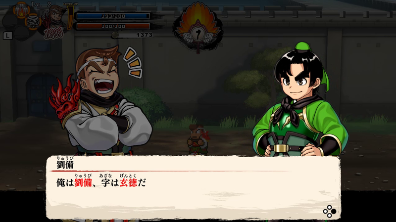 River City Saga: Three Kingdoms (Multi-Language) image 4