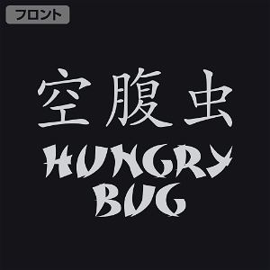 Dorohedoro Hungry Bug Jersey Navy x White (L Size)