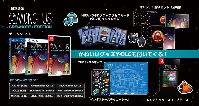 Among Us [Crewmate Edition] for Nintendo Switch, Nintendo Switch