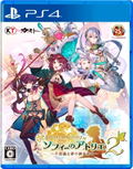 Atelier Sophie 2: The Alchemist of the Mysterious Dream thumbnail 1