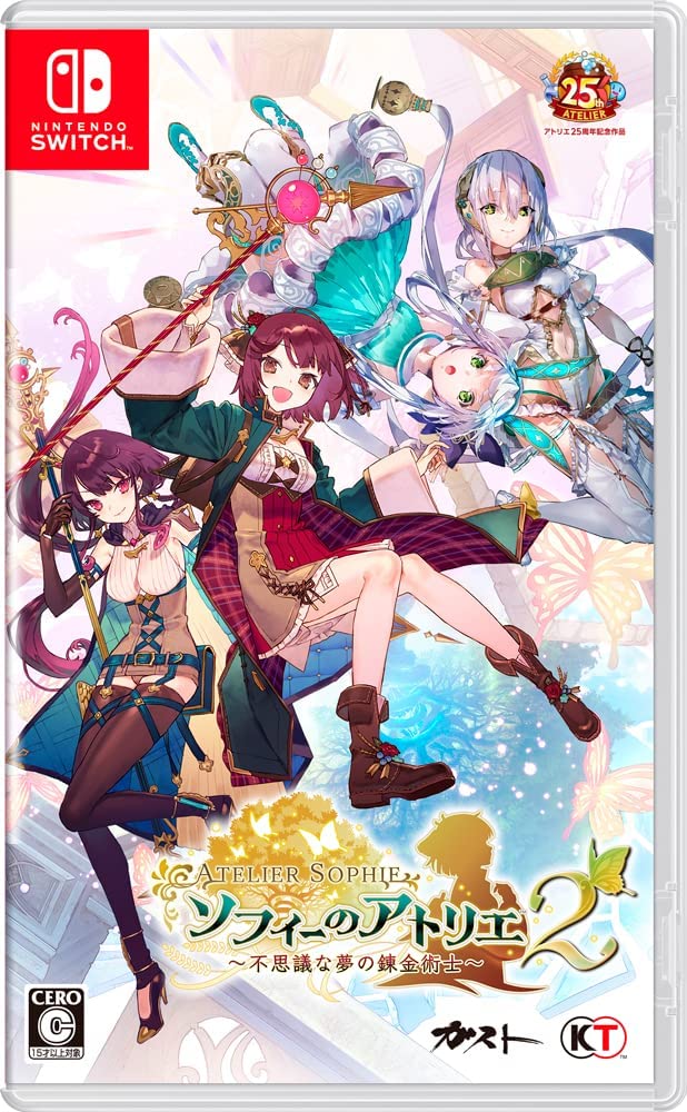 Atelier Sophie 2: The Alchemist of the Mysterious Dream image 1