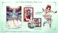 Atelier Sophie 2: The Alchemist of the Mysterious Dream [Premium Edition] (Limited Edition) thumbnail 1