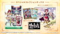 Atelier Sophie 2: The Alchemist of the Mysterious Dream [Special Collection Box] (Limited Edition) thumbnail 1