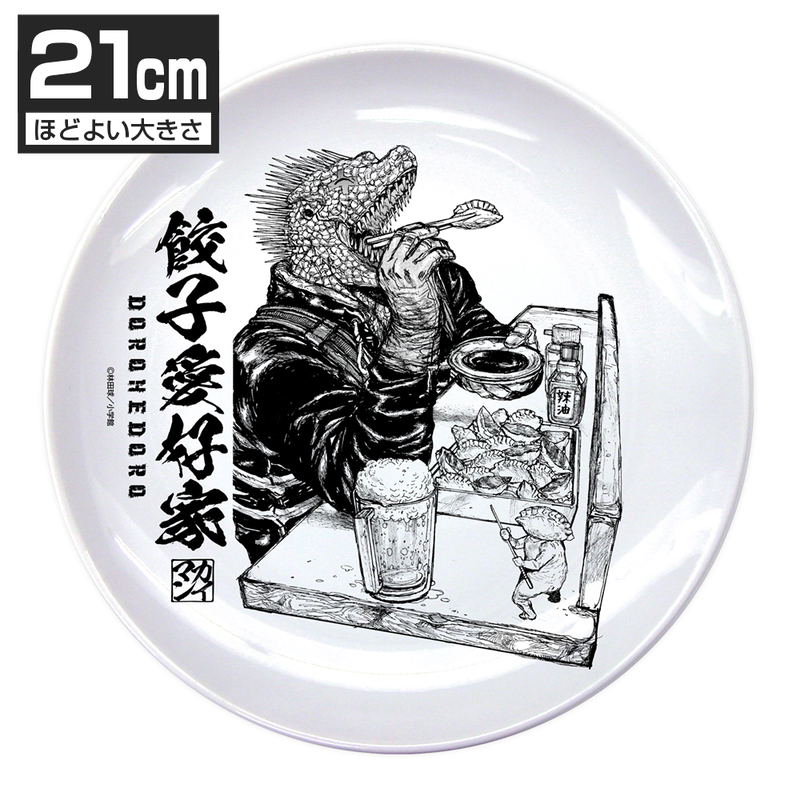 Dorohedoro Gyoza Lover, Kaiman 21cm Rice Plate image 1