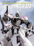 Masterfile Mobile Police Patlabor AV-98 Ingram thumbnail 2