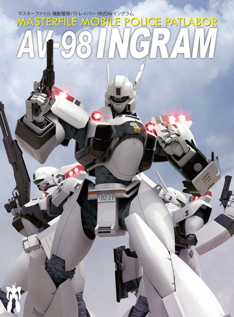Masterfile Mobile Police Patlabor AV-98 Ingram image 2