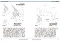 Masterfile Mobile Police Patlabor AV-98 Ingram thumbnail 4
