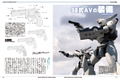 Masterfile Mobile Police Patlabor AV-98 Ingram thumbnail 5