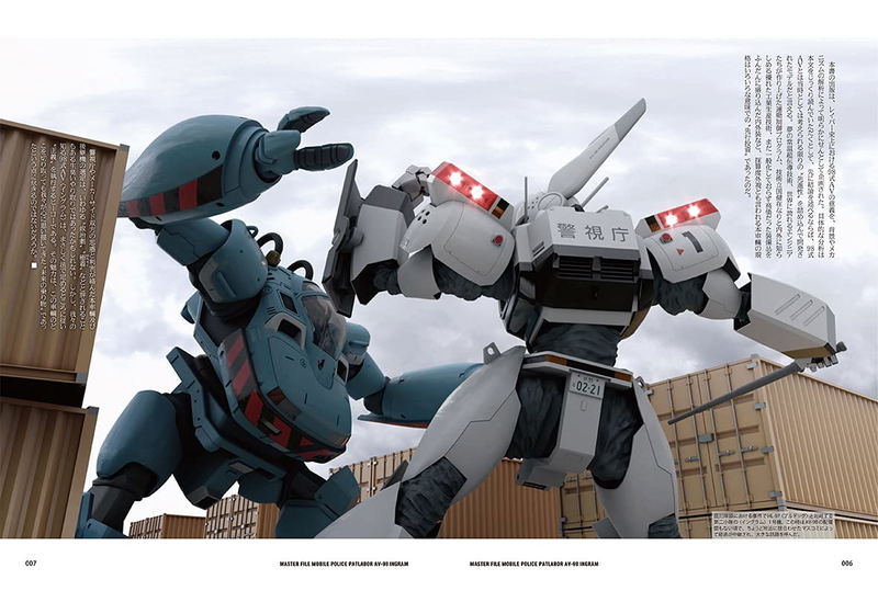 Masterfile Mobile Police Patlabor AV-98 Ingram image 8
