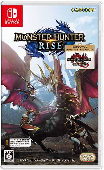 Monster Hunter Rise + Sunbreak Set (English) image 1