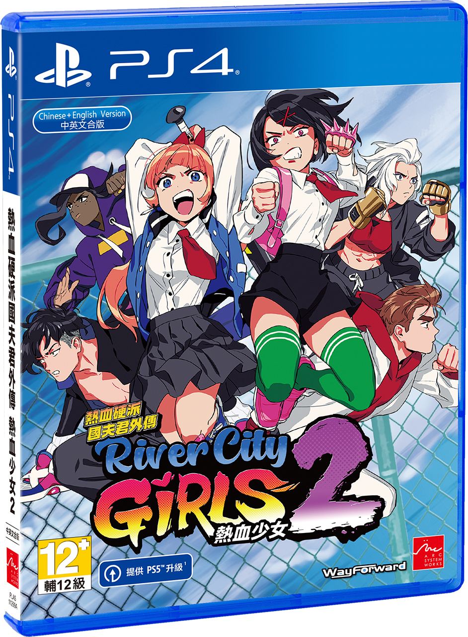 River City 2 (Multi-Language) for PlayStation 4