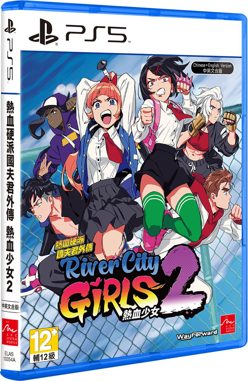 River City Girls 2 (Multi-Language) image 1
