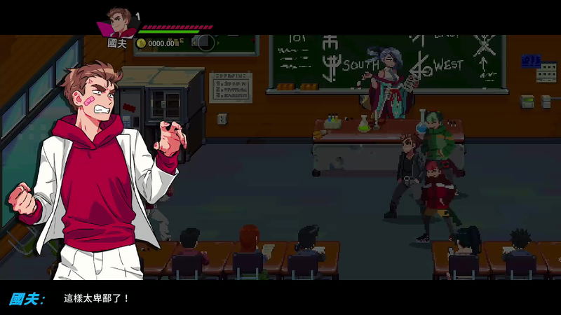 River City Girls 2 (Multi-Language) image 2