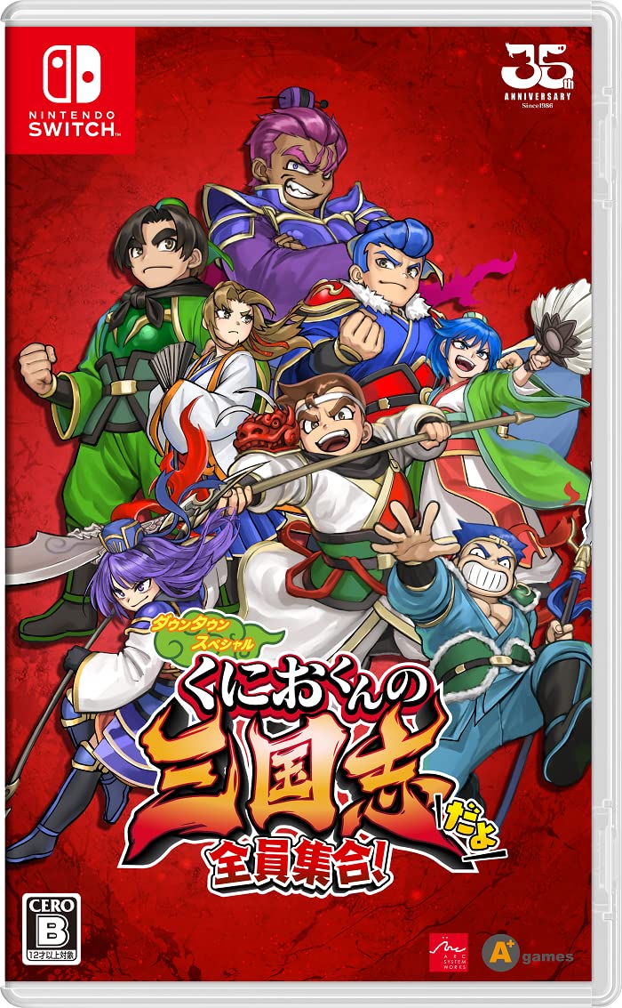 River City Saga: Three Kingdoms image 1