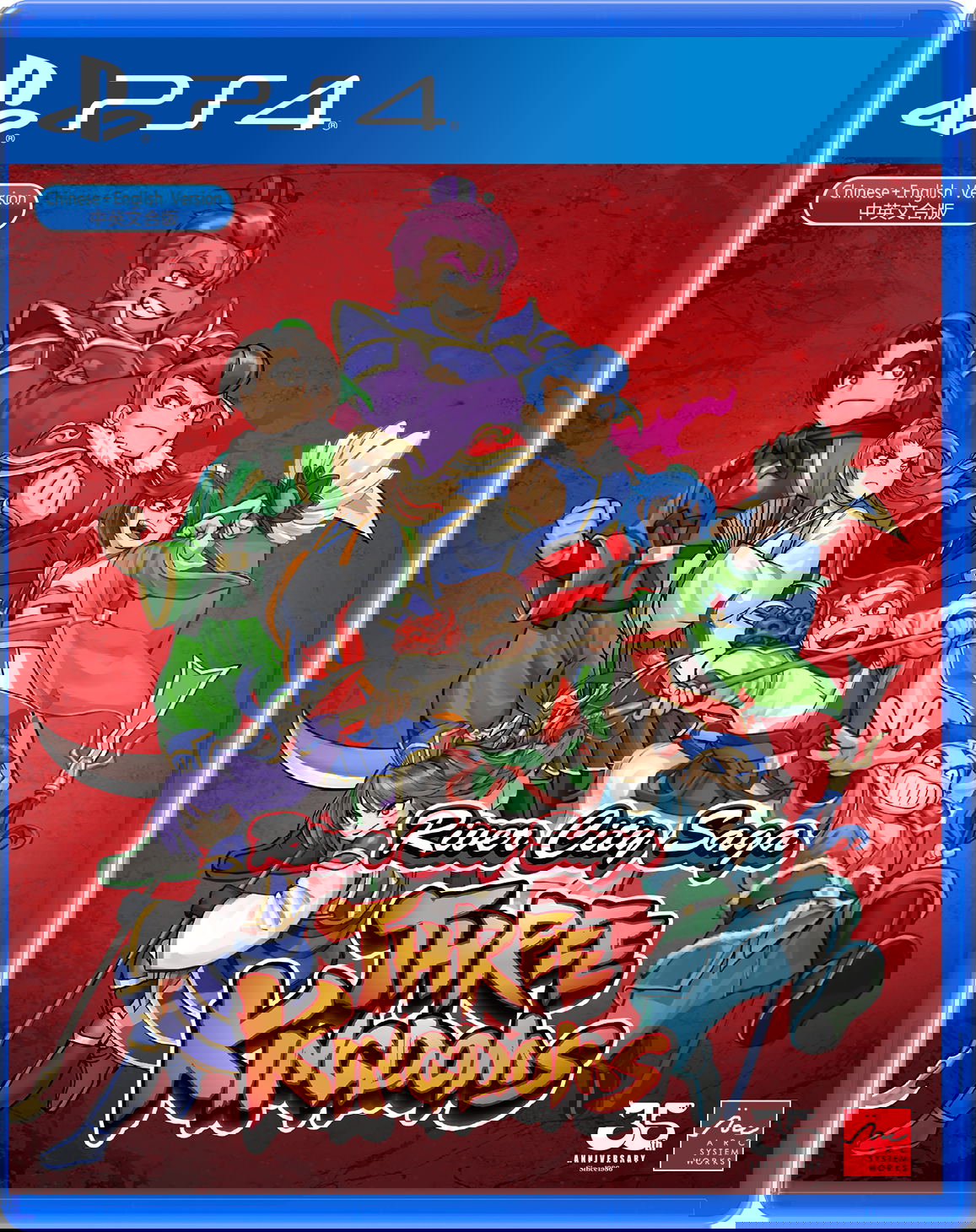 River City Saga Three Kingdoms English Cover For PlayStation 4 river-city-saga-three-kingdoms-english-cover-for-playstation-4