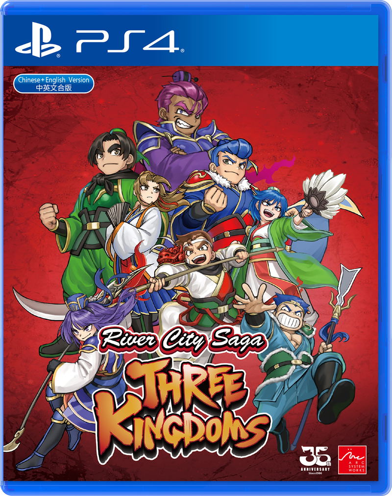 River City Saga: Three Kingdoms (English Cover) image 1