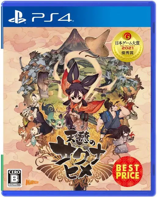 Sakuna: Of Rice and Ruin [Best Price] image 1