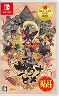 天穗之咲稻姬 thumbnail 1