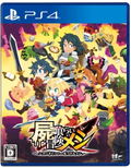 Shikabanegurai no Boukenmeshi thumbnail 1