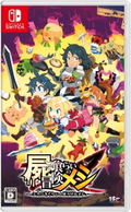 Shikabanegurai no Boukenmeshi thumbnail 1