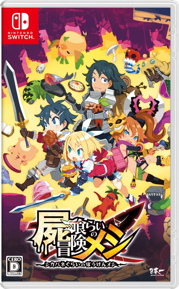 Shikabanegurai no Boukenmeshi image 1