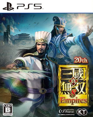 Shin Sangoku Musou 8 Empires_