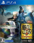 Shin Sangoku Musou 8 Empires thumbnail 1