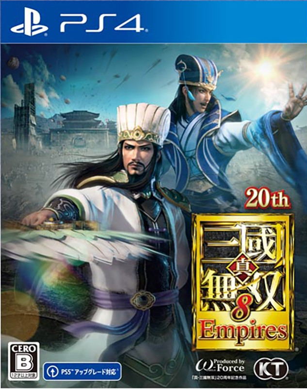 Shin Sangoku Musou 8 Empires image 1