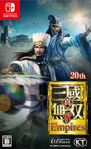 Shin Sangoku Musou 8 Empires_