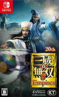 Shin Sangoku Musou 8 Empires thumbnail 1