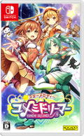 Star Melody: Yumemi Dreamer thumbnail 1