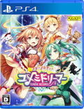 Star Melody: Yumemi Dreamer thumbnail 1