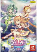 Star Melody: Yumemi Dreamer [Limited Edition] thumbnail 1