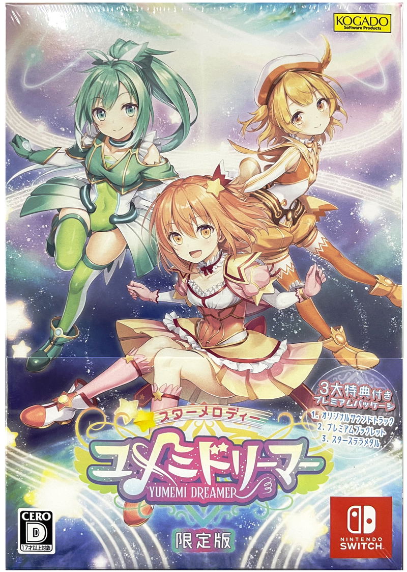 Star Melody: Yumemi Dreamer [Limited Edition] image 1