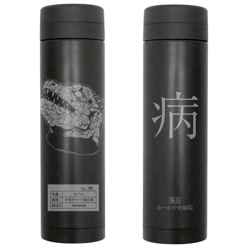 Dorohedoro Kaiman Thermos Bottle Black image 1
