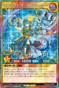 Yu-Gi-Oh! Rush Duel: Duel Disc thumbnail 16