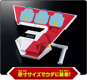 Yu-Gi-Oh! Rush Duel: Duel Disc image 2