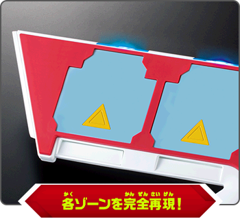 Yu-Gi-Oh! Rush Duel: Duel Disc image 3