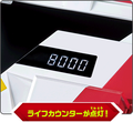 Yu-Gi-Oh! Rush Duel: Duel Disc thumbnail 4