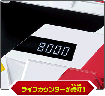 Yu-Gi-Oh! Rush Duel: Duel Disc image 4