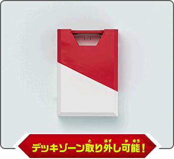 Yu-Gi-Oh! Rush Duel: Duel Disc image 6