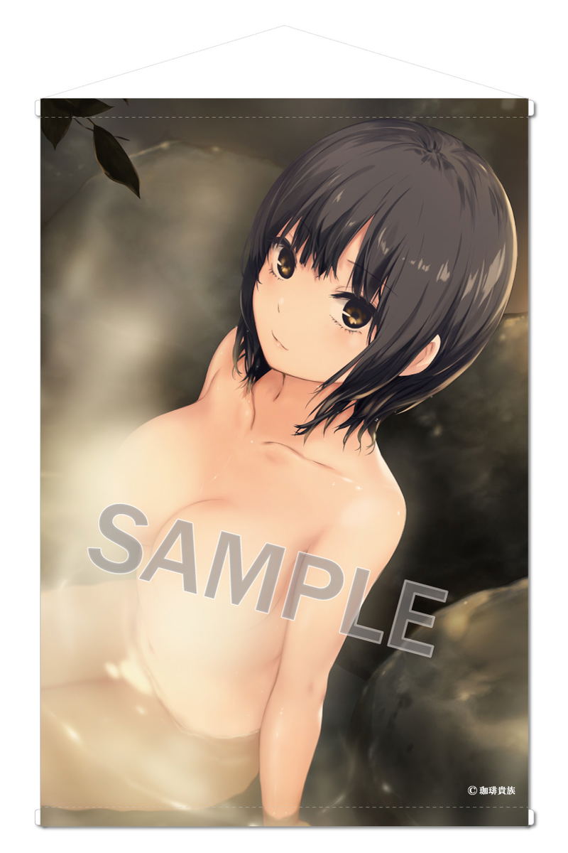 Coffee Kizoku B1 Tapestry: Onsen & Curry Open-air Aoyama-san image 1