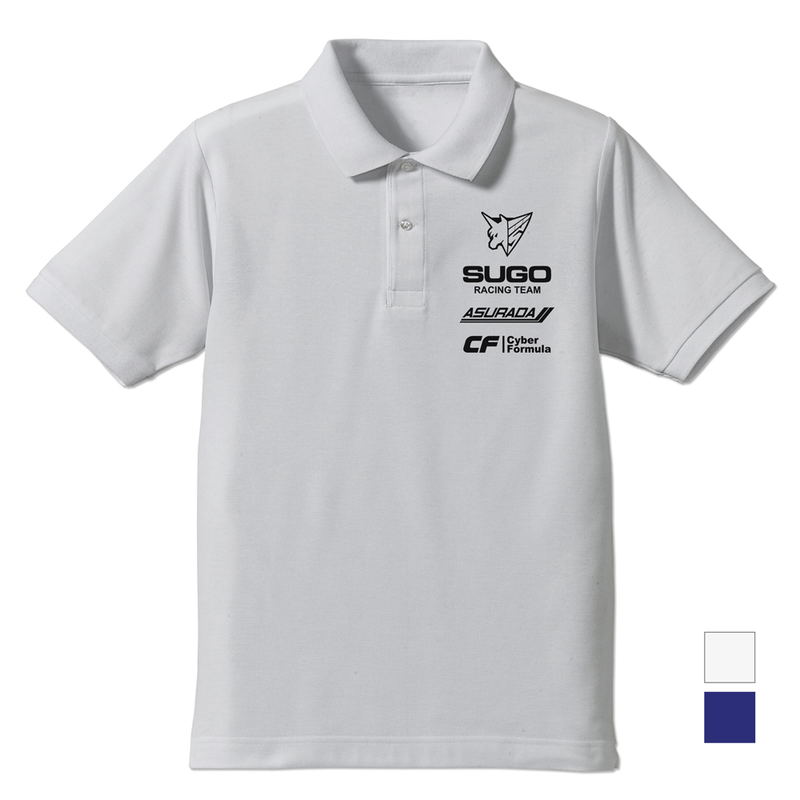 Future GPX Cyber Formula - Sugo Asurada Polo Shirt White (L Size) image 1
