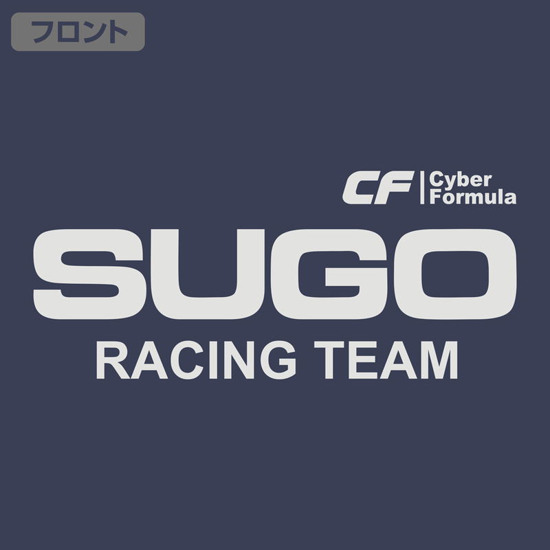 Future GPX Cyber Formula - Sugo Asurada Coach Jacket Navy (M Size) image 3