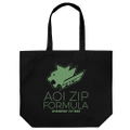 Future GPX Cyber Formula - Aoi Zip Large Tote Bag Black thumbnail 1