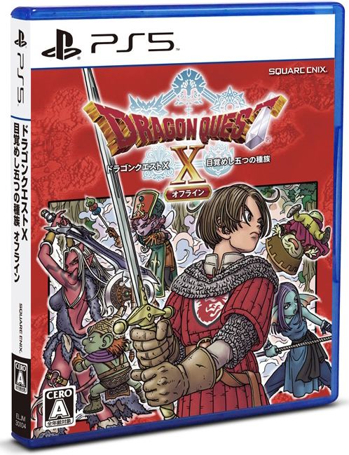 Dragon Quest X Offline - Thanks to Play Asia for the super fast shipping! :  r/dragonquest